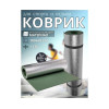 Коврик туристический ISOLON Decor Металлик S10 1800х600х10 хаки