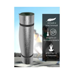 Коврик туристический ISOLON Decor Металлик S10 1800х600х10 хаки