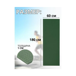 Коврик туристический ISOLON Decor Металлик S10 1800х600х10 хаки