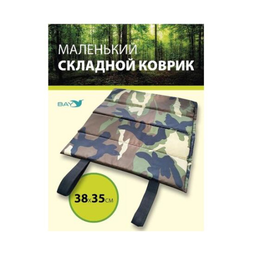 Сидушка складная туристическая BAY (поджопник)