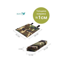 Сидушка складная туристическая BAY (поджопник)