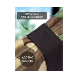 Сидушка складная туристическая BAY (поджопник)