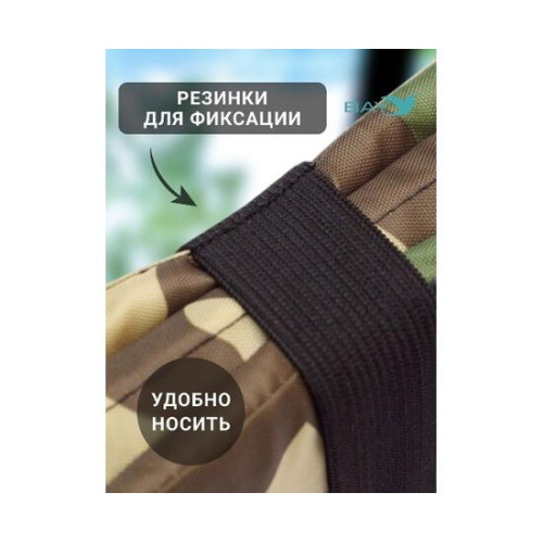 Сидушка складная туристическая BAY (поджопник)