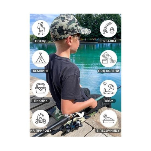 Сидушка складная туристическая BAY (поджопник)