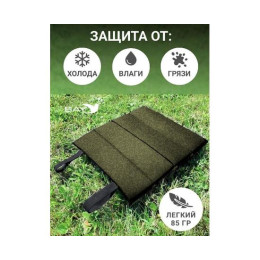 Сидушка складная туристическая BAY (поджопник)