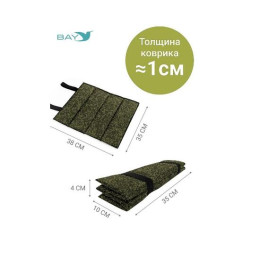 Сидушка складная туристическая BAY (поджопник)