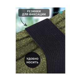 Сидушка складная туристическая BAY (поджопник)