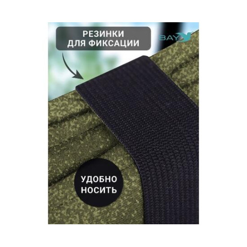 Сидушка складная туристическая BAY (поджопник)