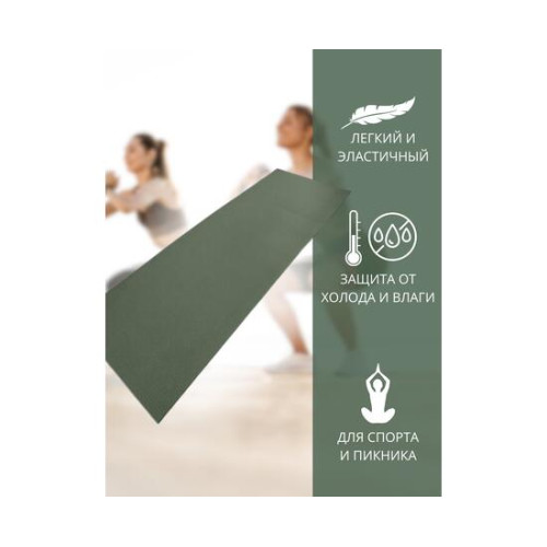 Коврик туристический ISOLON Hunter Soft 10 2100х700х10 хаки