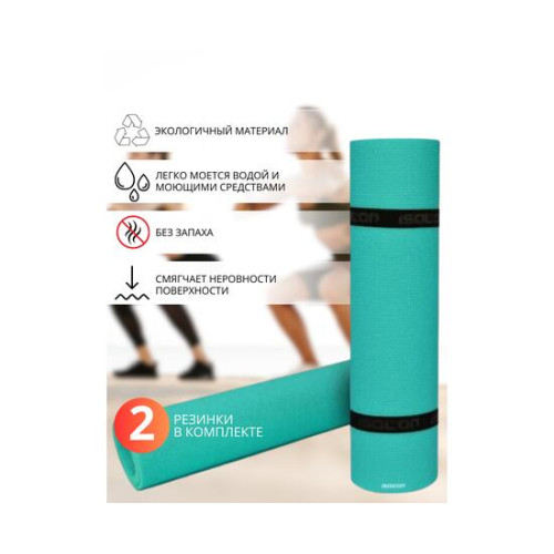 Коврик туристический ISOLON Optima Light 1800х600х8 бирюз