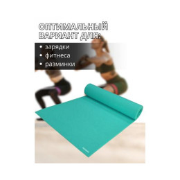 Коврик туристический ISOLON Optima Light 1800х600х8 бирюз