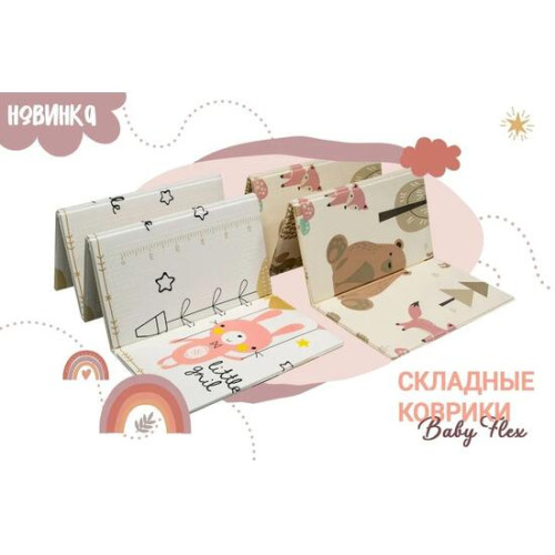 Коврик туристический ISOLON Baby Animals Flex 1970х1280х8 бежевый