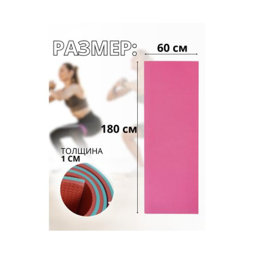 Коврик туристический ISOLON Camping 12 1800х600х12 бирюз/бордо