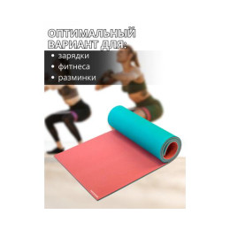 Коврик туристический ISOLON Camping 12 1800х600х12 бирюз/бордо