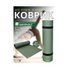 Коврик туристический ISOLON Camping 8 1800х600х8 хаки