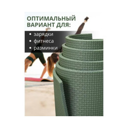 Коврик туристический ISOLON Camping 8 1800х600х8 хаки