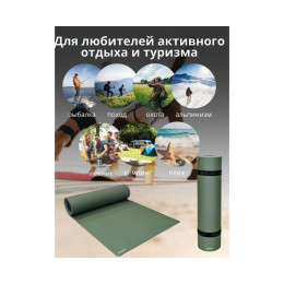 Коврик туристический ISOLON Camping 8 1800х600х8 хаки