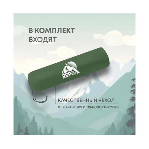 Коврик туристический RSP Sunny 75, зеленый
