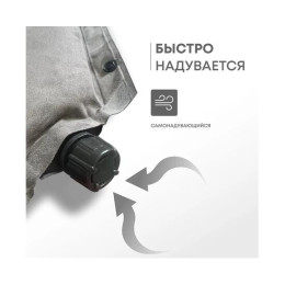 Коврик туристический RSP Velour 50, серый