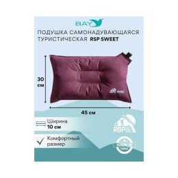 Самонадувающаяся подушка RSP Sweet, красный