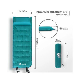 Коврик туристический RSP Forest 50, зеленый