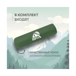 Коврик туристический RSP Sunny 50, зеленый