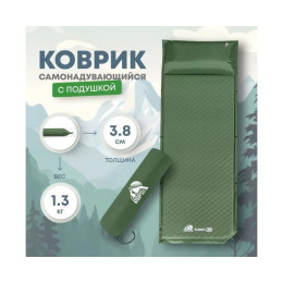 Коврик туристический RSP Sunny 50, зеленый