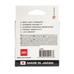 Леска моно. зим. Lucky John BASARA Clear 030/016