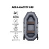 Надувная лодка Аква-мастер 260 графит