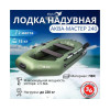Надувная лодка Аква Мастер 240
