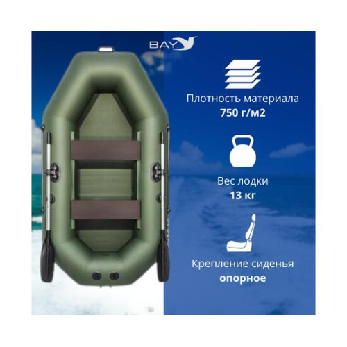 Надувная лодка Аква Мастер 240