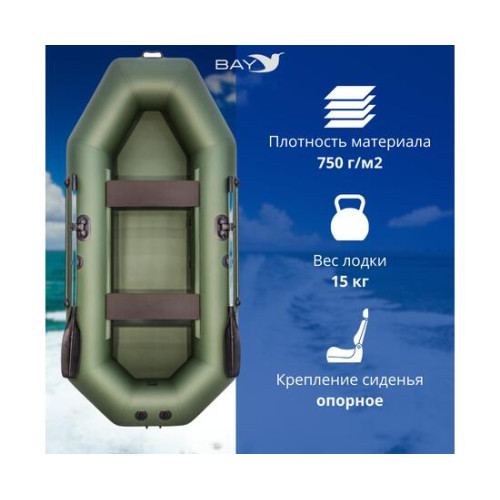 Надувная лодка Аква Мастер 280