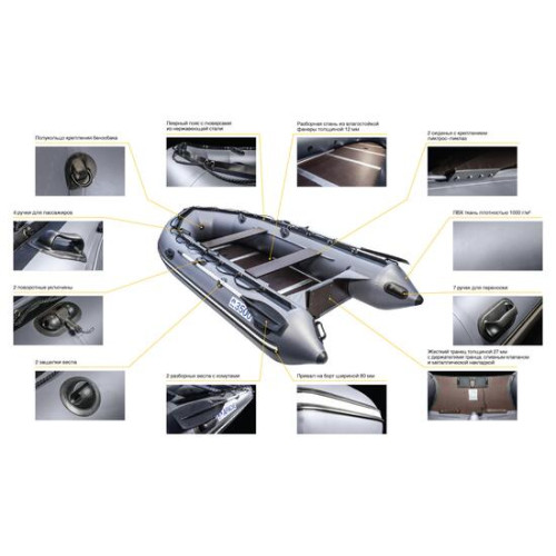 Надувная лодка Апачи 3300 СК