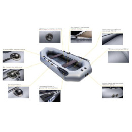 Надувная лодка Апачи 260 графит