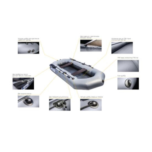 Надувная лодка Апачи 280 графит