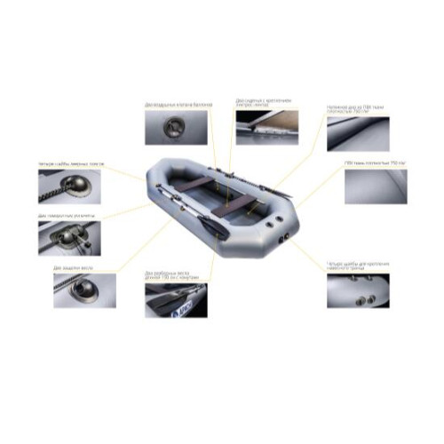 Надувная лодка Апачи 280 графит