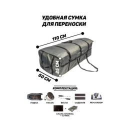 Надувная лодка ПВХ Барс 2800 Слань-книжка киль (графит)