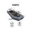 Надувная лодка ПВХ Барс 2800 Слань-книжка киль (графит)