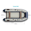 Лодка Групер 330S