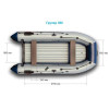 Лодка Групер 380