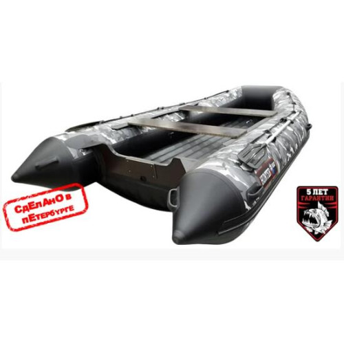 Надувная лодка Хантер 360 А Серый Камуфляж