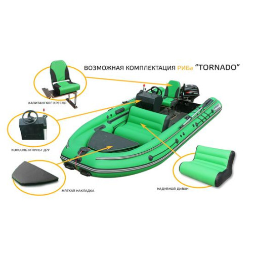 Надувная Лодка Rib Tornado 430SFI (интегрированный фальшборт)