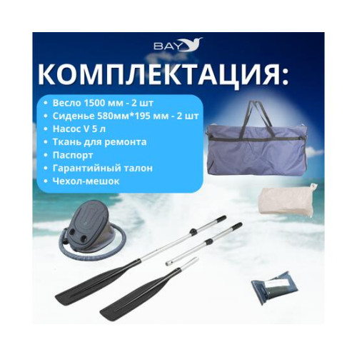 Лодка моторная Румб 260 ЖС