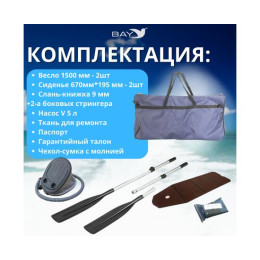 Лодка моторная килевая Румб 290 ЖС зеленый