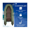 Лодка моторная килевая Румб 290 ЖС зеленый