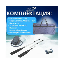 Лодка моторная Румб 290 ЖС