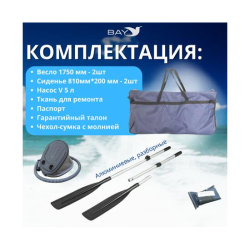 Лодка моторная килевая Румб 325 НДНД зелёный
