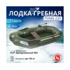 Лодка гребная Румб 220