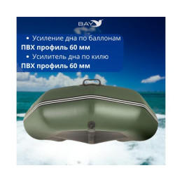 Лодка моторная килевая Румб 340 ЖС зеленый