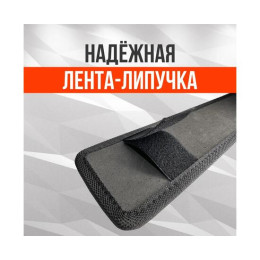 Защита EVA под стропы для лодок ПВХ, РИБ